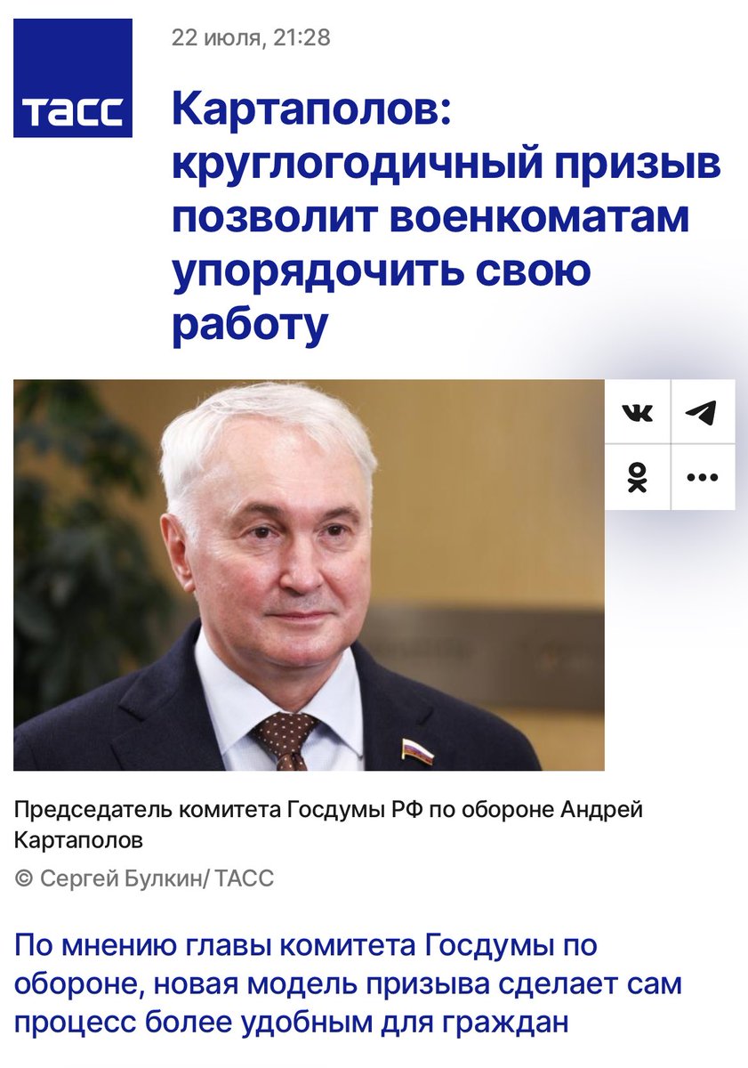 Россиянам рассказали о плюсах круглогодичного призыва в армию