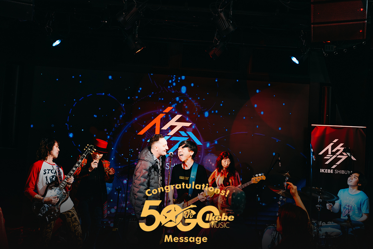ikebegakki's tweet image. /
🎊#池部楽器店創業50周年
🎉お祝いメッセージ!✨
\
🙆globaLUV / Jerry Mera TRS Special Band
🌐youtube.com/watch?v=Kznn5C…
@Soupnote_yukako