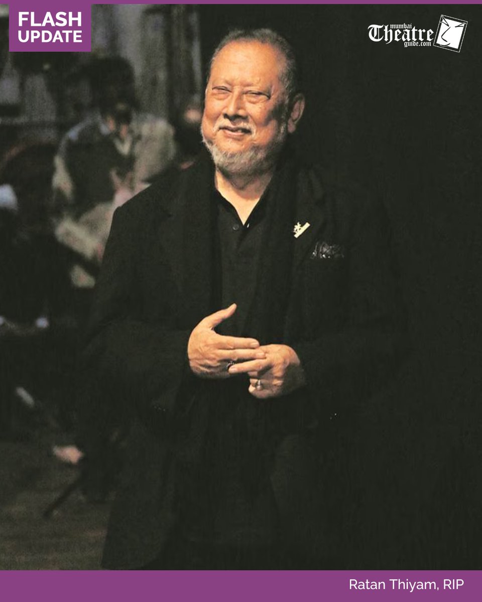 Indian theatre has been left poorer with the passing of Ratan Thiyam, following a prolonged illness, at the age of 77.

Read The Full Article: mumbaitheatreguide.com/dramas/Article…

#MTG #RatanThiyam #RestInPeaceRatanThiyam #RIPRatanThiyam #Karnabharam #Urubhangam #TheManipurTrilogy