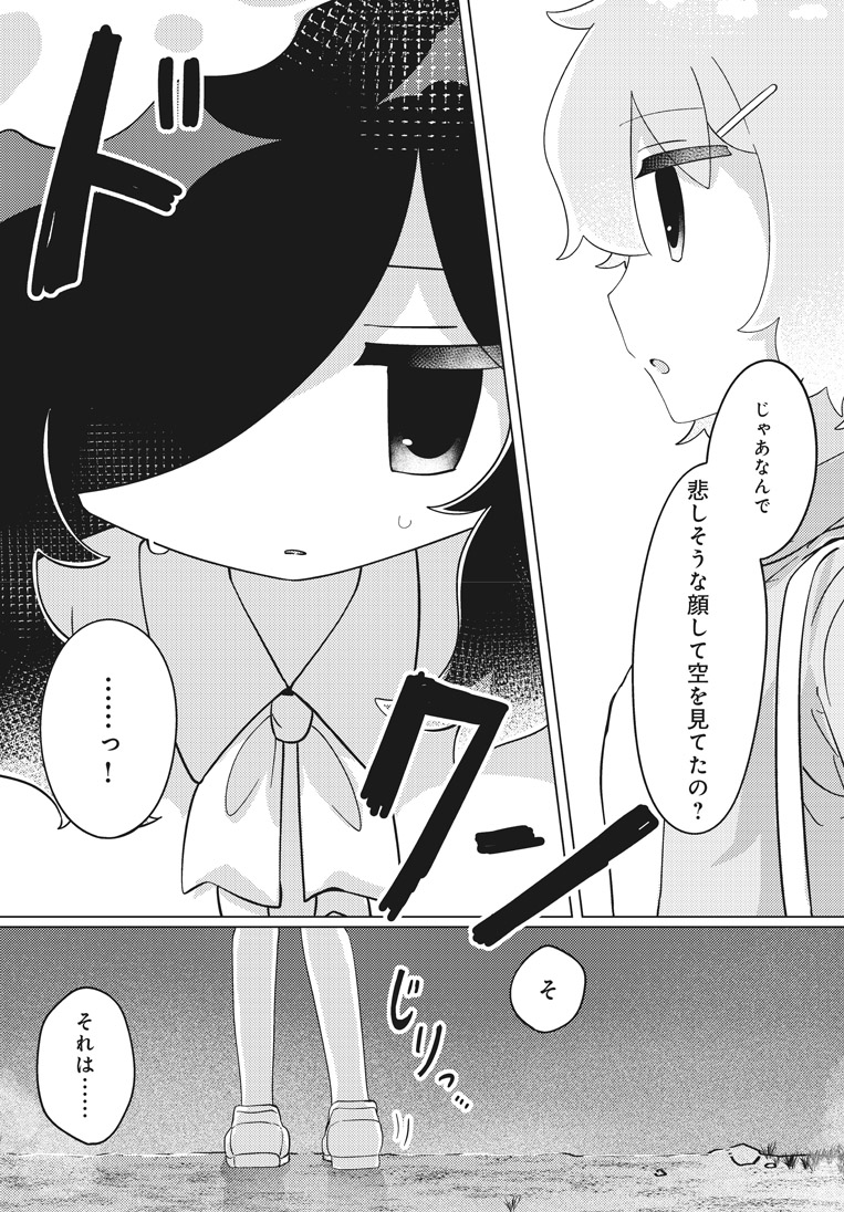 ぷうあさま専用（原画）穏やかな季節 ほか 9点おまとめ Autumn is just