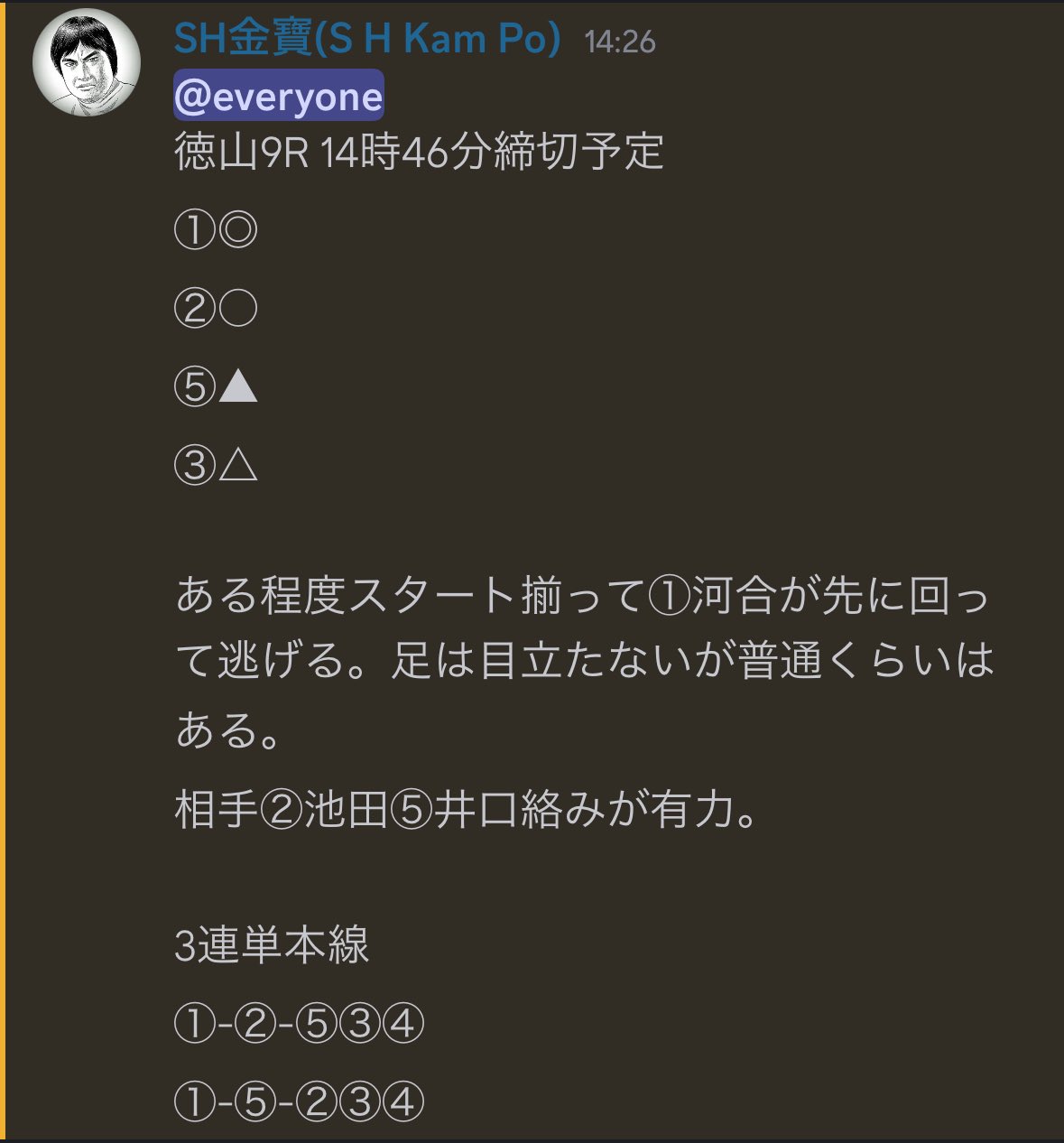 【Kさま】　おまとめ　5点 🪖Kouki🥀 on X: 