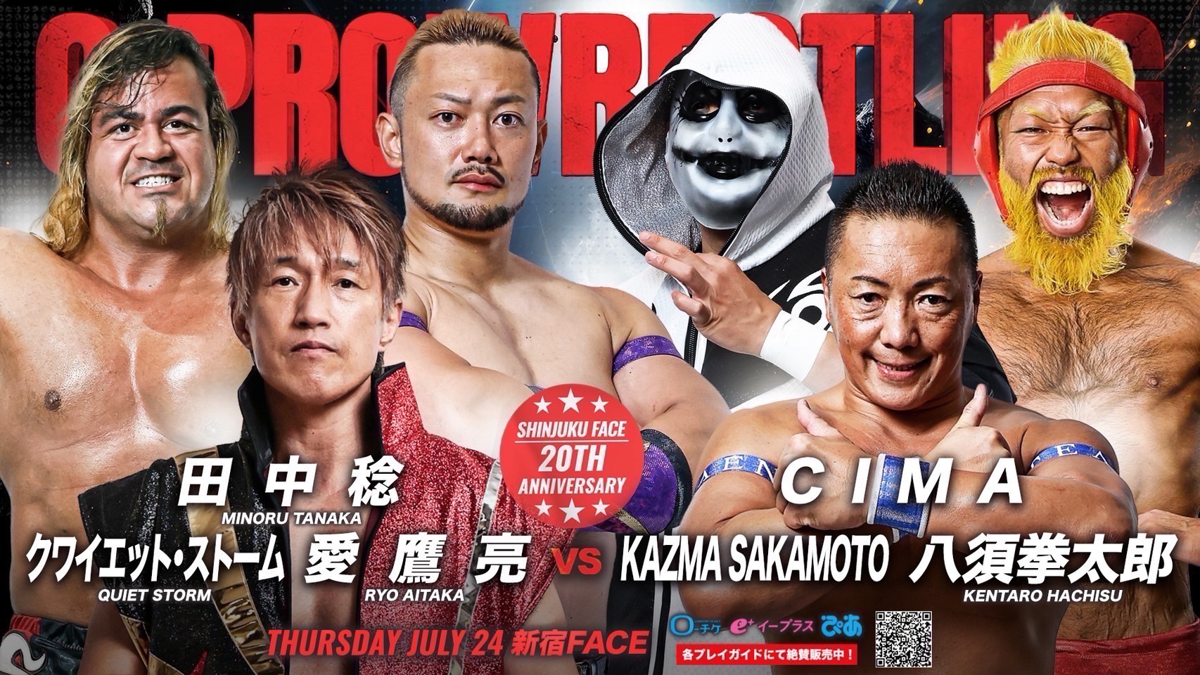 胸毛ニキ】八須拳太郎 on X: 