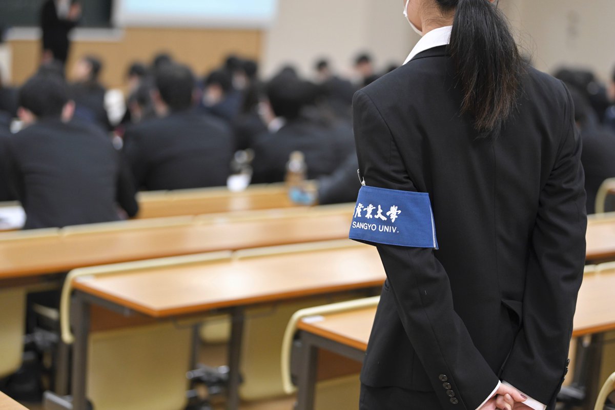 KSU_p_r's tweet image. \#京都産業大学 が日本経済新聞 全国版の広告に掲載されました📰✨/
7月24日(木)日本経済新聞(全国版)の朝刊に「企業人事に聞いた『卒業生が活躍している大学』調査」において、本学が高い評価を 得た内容(近畿の私立大学で総合2位にランクイン)が掲載されました✏