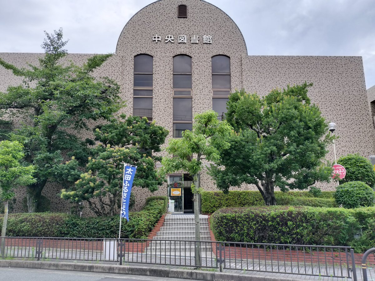 lib_aino's tweet image. 【藍野大学:中高生自習室開放について】
今夏も、AINOPIA2階と中央図書館合同教室で、中高生👨👩👧向け自習室開放中です。
受付場所は、藍野大学中央図書館です。
まずは、図書館1階カウンターまでお越しください。
期間:~8/29(金)の平日・土曜
時間帯など詳細は➡aino.ac.jp/centrallibrary…
