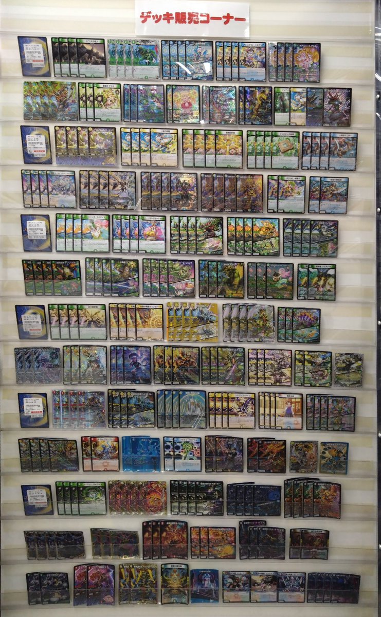 デッキ販売 - Search / X