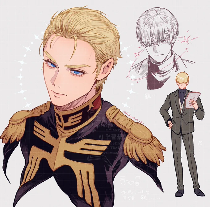 ジクァシャア描く練習