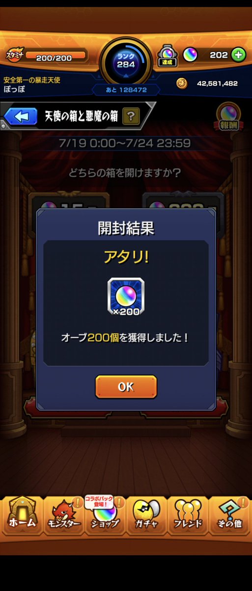この引きを他で使いたかった笑笑