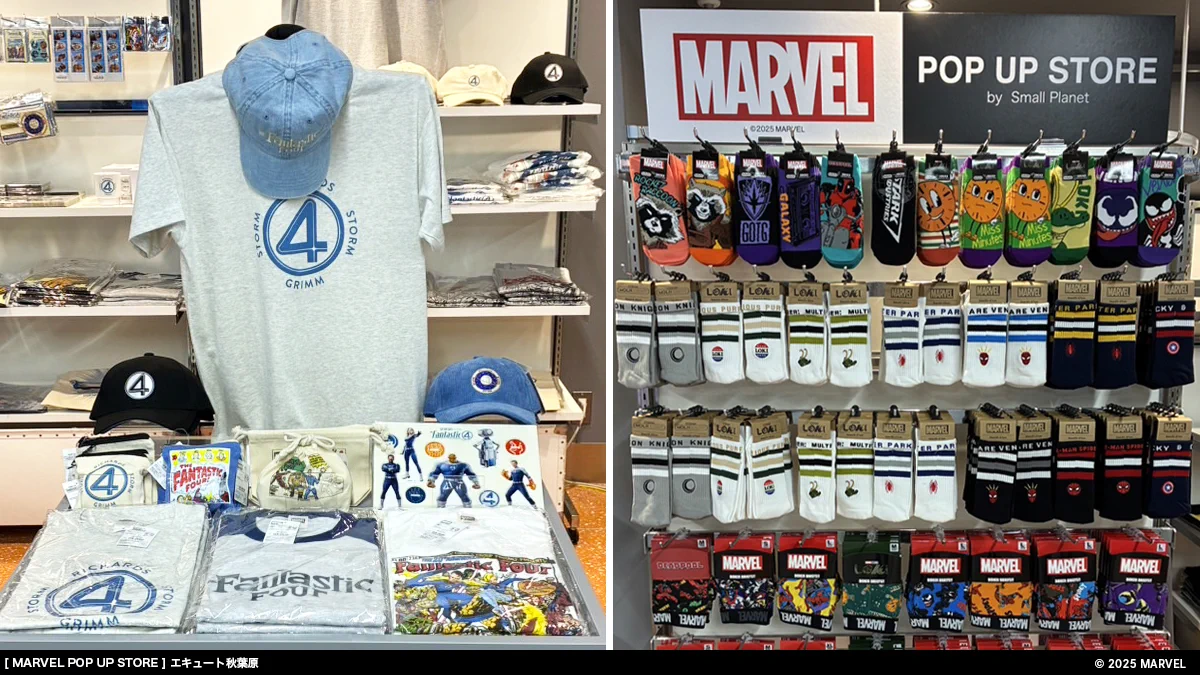 MARVEL STORE by SMALL PLANET on X: 
