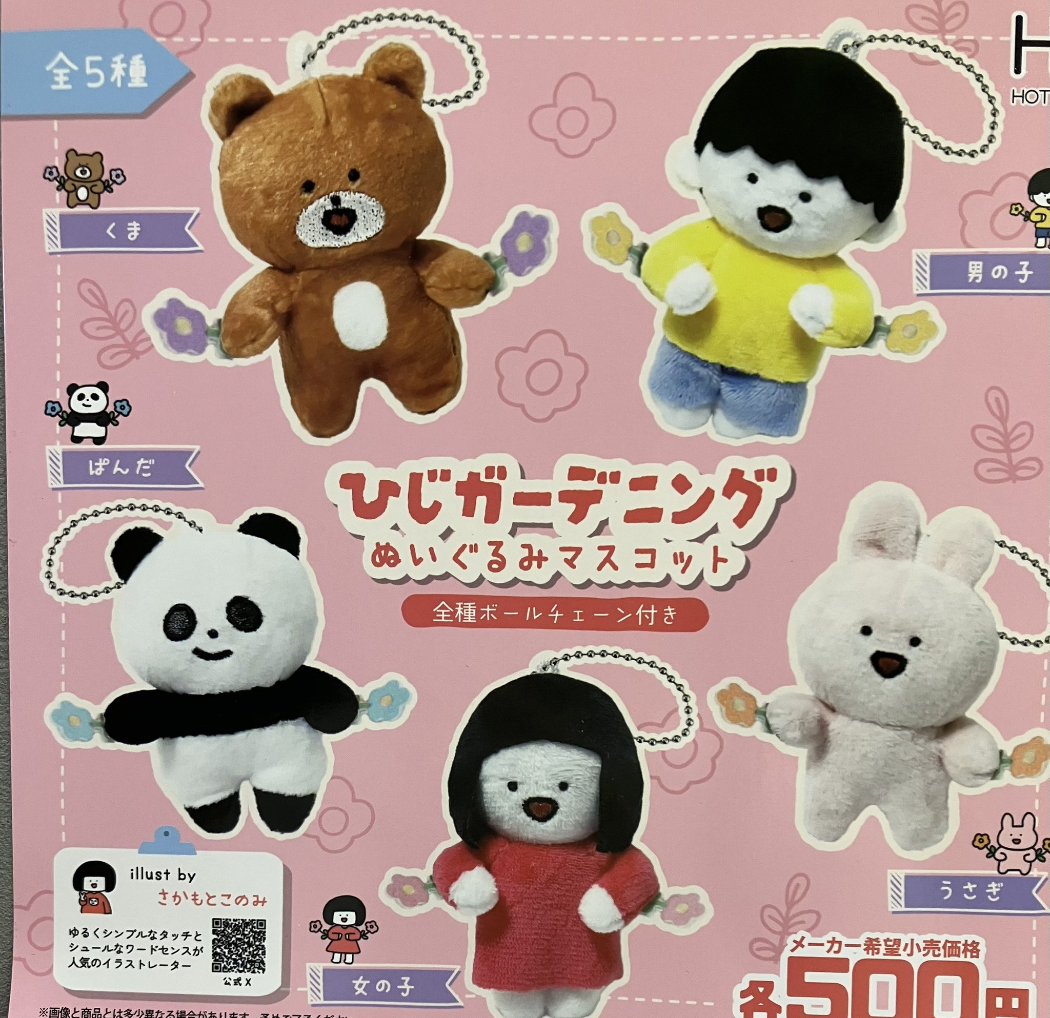 トリコ サニー グッズセット 2025年最新】Yahoo!オークション -サニー(トリコ)の中古品・新品