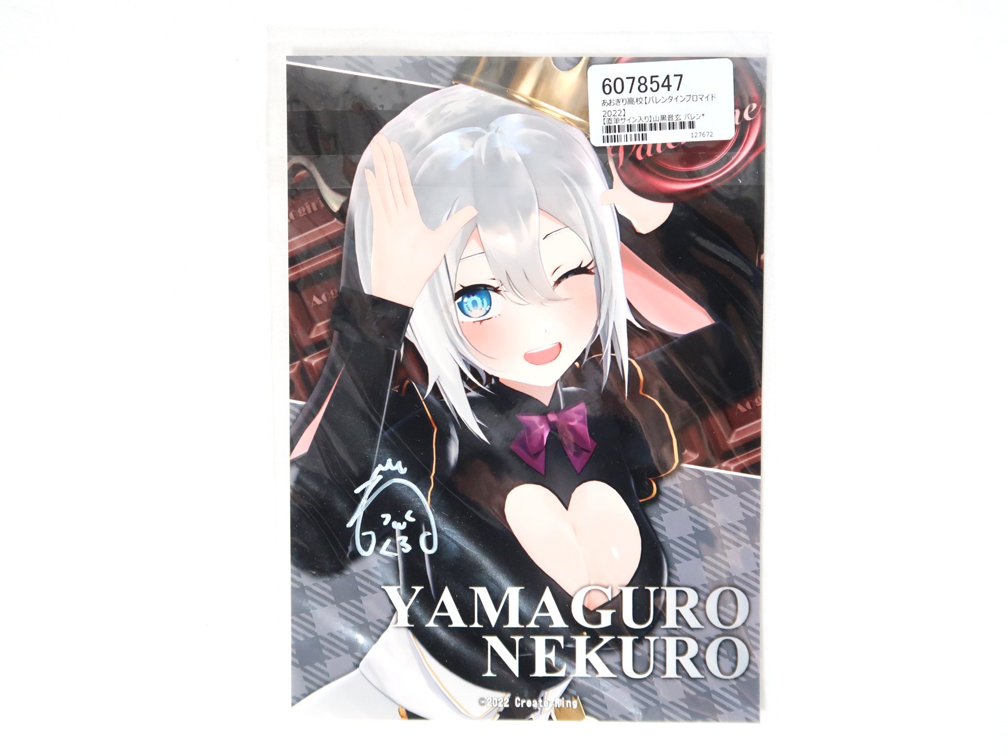 【希少・非売品】レスレリアーナのアトリエ 声優直筆サイン入り布ポスター 当選品 希少・非売品】レスレリアーナのアトリエ 声優直筆サイン入り布