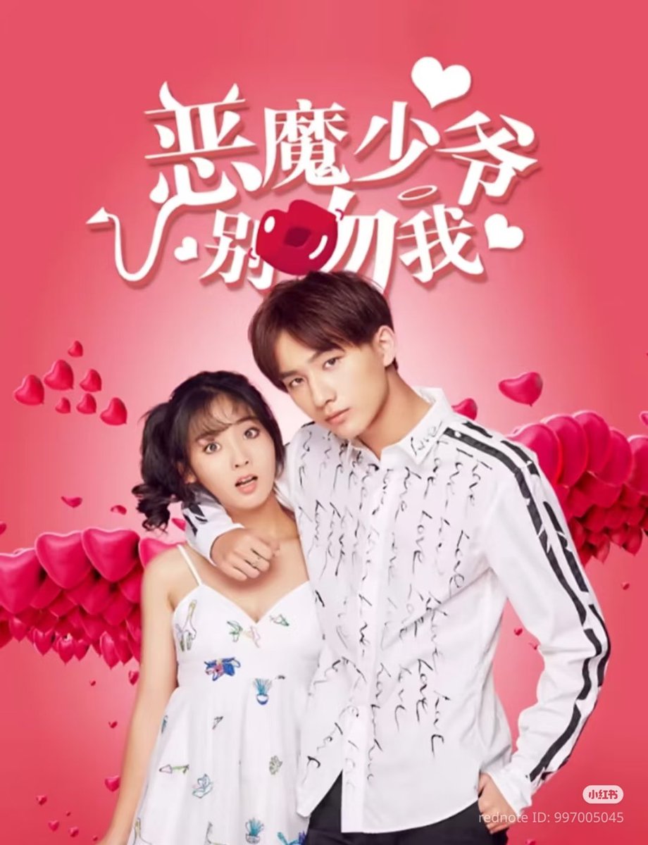 dlitechan's tweet photo. Xiang Wangjin Xia Mo (the author of 《恶魔少爷别惹我》#MasterDevilDoNotKissMe statement on her xhs relates to the fact that Han Yansheng chara in #LoveFormula is indeed Han Qilu and An Chuxia son 😆😆 https://t.co/b7WcchI5XW