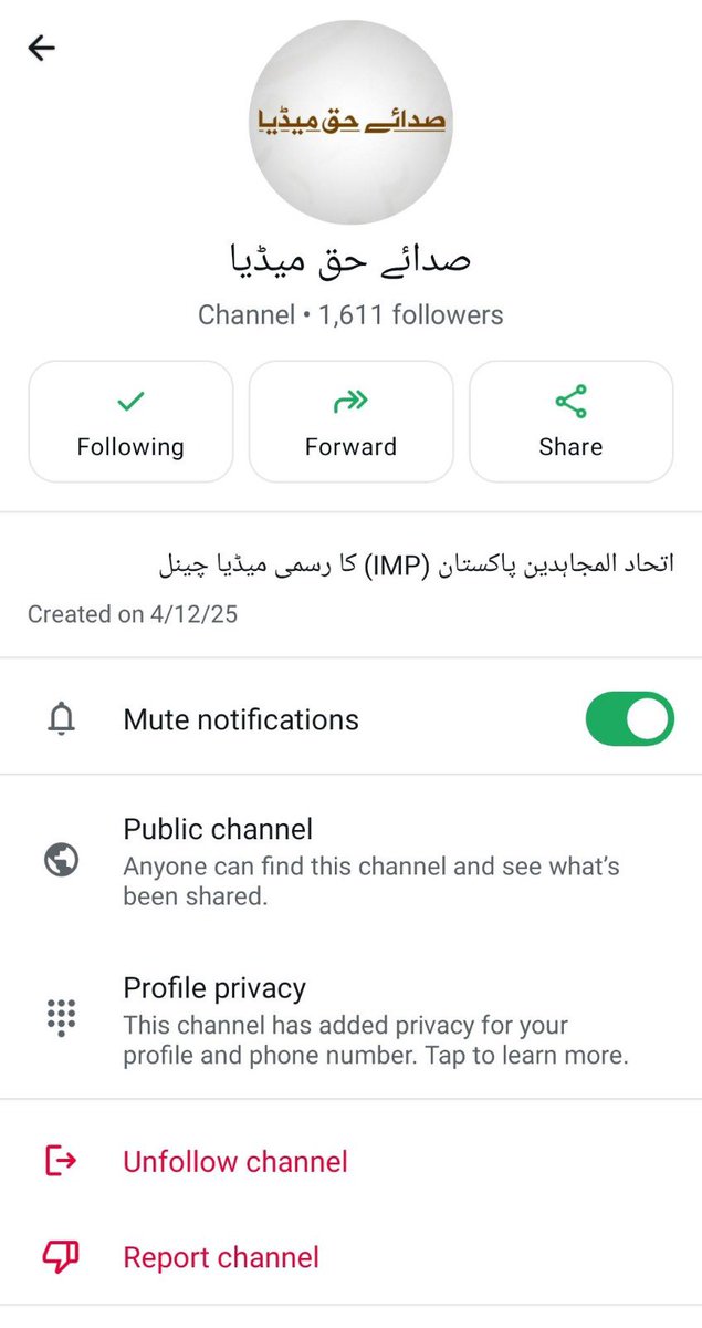 TTP (UN &amp; US designated terrorist organisation) is operating its WhatsApp channels and sending Bulk WhatsApps messages to proliferate its violent / hateful ideology, to spread its harmful narratives, and for glorification of its terror activities.
Pakistan has zero tolerance for
