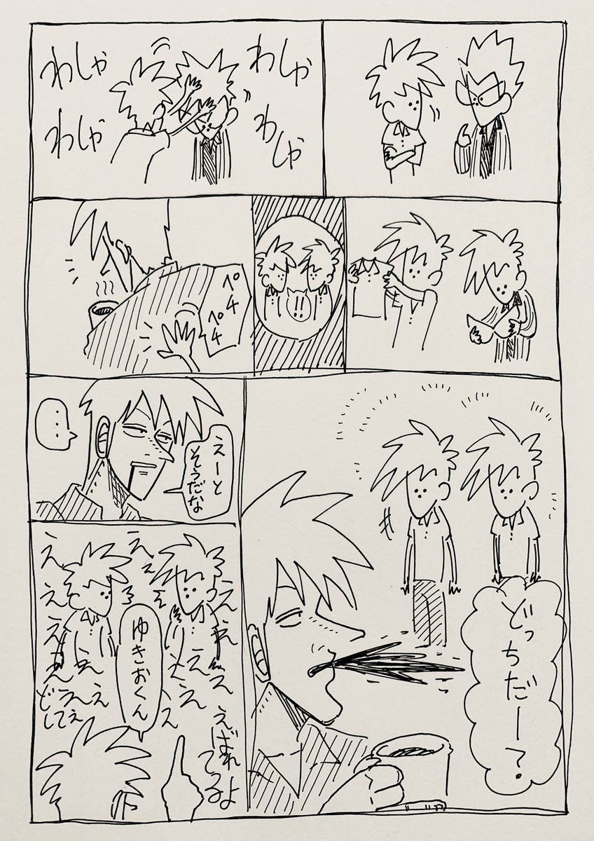ふぉろわっさんに前のジャンル見てたよ♡って言ってもらえて大喜びしてたんですが、推しを小さい化する癖を今一度自覚したのでみなさまにも歴代小さい化の餌食になった推しを何度でも見ていただこうと思いまして!(どうして?)
①アカギ
②王天君
③普賢さま
④シャドさんたち