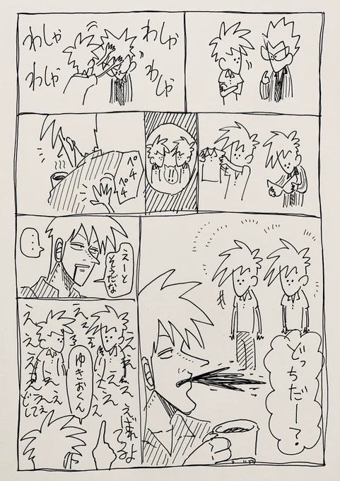 ふぉろわっさんに前のジャンル見てたよ♡って言ってもらえて大喜びしてたんですが、推しを小さい化する癖を今一度自覚したのでみなさまにも歴代小さい化の餌食になった推しを何度でも見ていただこうと思いまして!(どうして?)
①アカギ
②王天君
③普賢さま
④シャドさんたち 