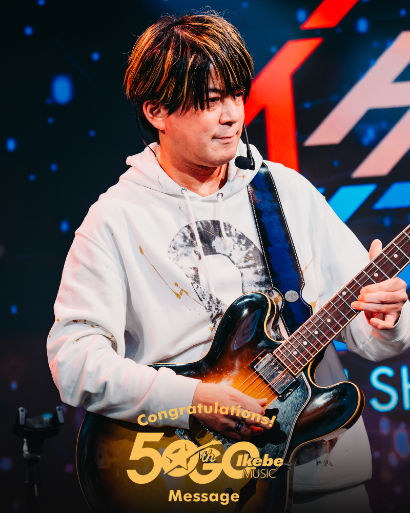ikebegakki's tweet image. /
🎊#池部楽器店創業50周年
🎉お祝いメッセージ!✨
\
🙆#阿部学
🌐youtube.com/watch?v=gRpHxr…
@manabu_abe