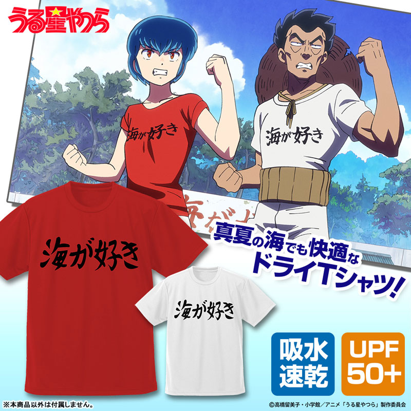 【レア】80's「うる星やつら」&「らんま1/2」イベントTシャツ レア】80's「うる星やつら」&「らんま1/2」イベントTシャツ T