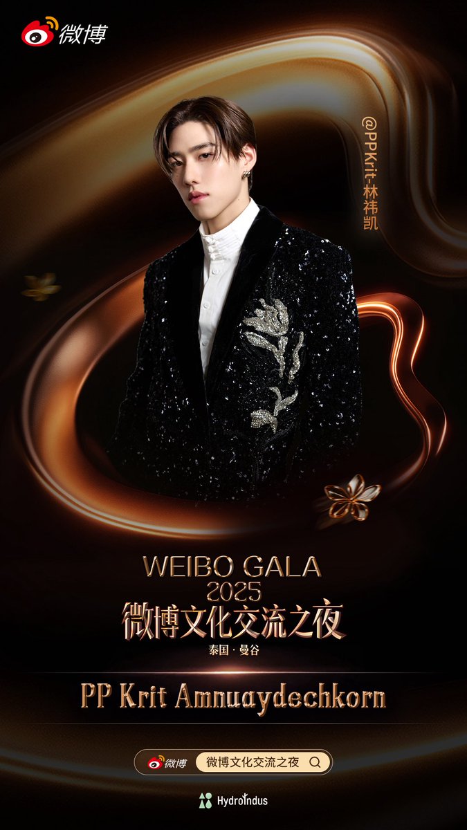 🌟 Weibo Cultural Exchange Night  in Thailand 🌟

16 สิงหาคม 2025 กรุงเทพฯ
ร่วมเฉลิมฉลองฤดูร้อนท่ามกลางแสงดาวริมแม่น้ำเจ้าพระยา
ครั้งแรกในประเทศไทย!
เชื่อมโยงวัฒนธรรมด้วยแสง สี เสียงสุดตระการ ✨

ติดตามประกาศจากOfficial แล้วเตรียมพบกับเซอร์ไพรส์มากมาย!