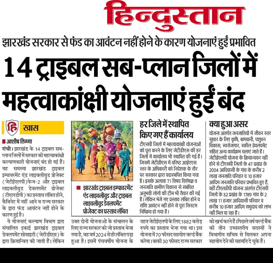 Ashish Tigga tweet media