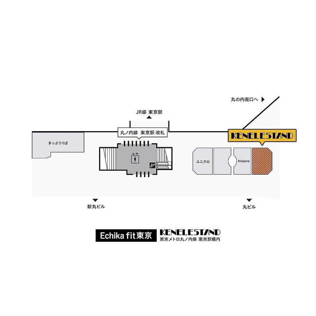 kenelestand's tweet image. \入荷情報/
ケンエレスタンド Echika fit東京店
・秒で世界
・PUZZLE & FIDGET TOY COLLECTION
📍丸ノ内線東京駅Echika fit東京内
#カプセルトイ