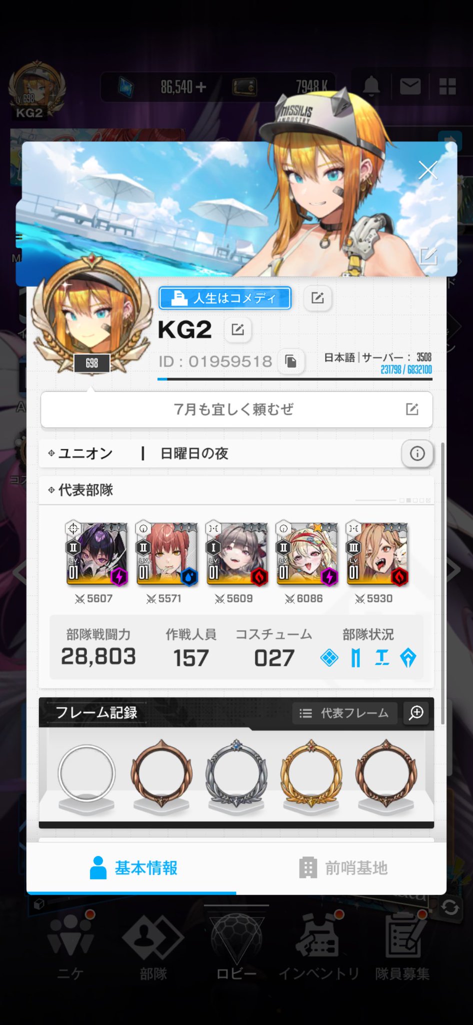 ✴︎合馬公式アカウント1✴︎ 合馬公式アカウント1 の出品した商品 - メルカリ