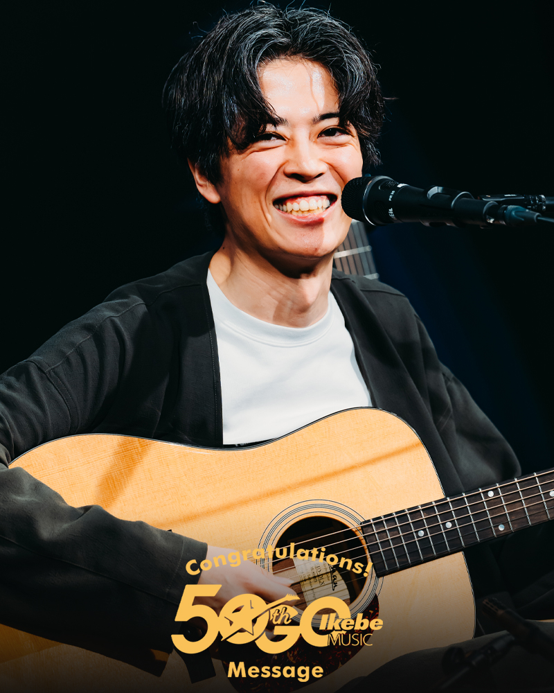 ikebegakki's tweet image. /
🎊#池部楽器店創業50周年
🎉お祝いメッセージ!✨
\
🙆#斉藤ジョニー
🌐youtube.com/watch?v=hHhyX4…
@saito_johnny