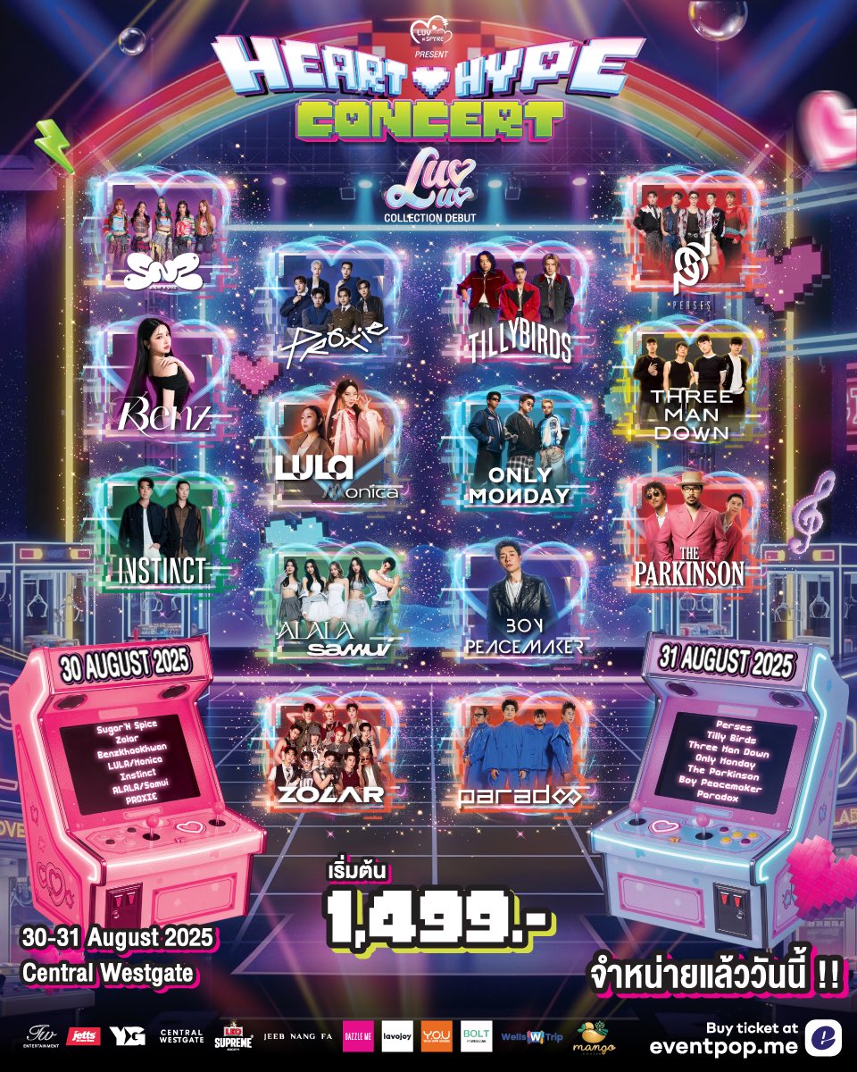 KAOHIT_ENT's tweet image. ไม่ต้องเลือกทีม! &quot;Luv N Spyre present Heart Hype Luv Luv Collection Debut Concert&quot; ตอบทุกโจทย์ T-POP, T-BAND, แดนซ์, โวคอล!!
ขนศิลปินไทยชั้นนำกว่า 60 ชีวิต ไฮป์เที่ยงวันยันเที่ยงคืน   30 - 31 ส.ค.นี้ ที่ เซ็นทรัลพลาซา เวสต์เกต
#HeartHype2025 #Hypeไปพร้อมกัน #TWEntertainment…
