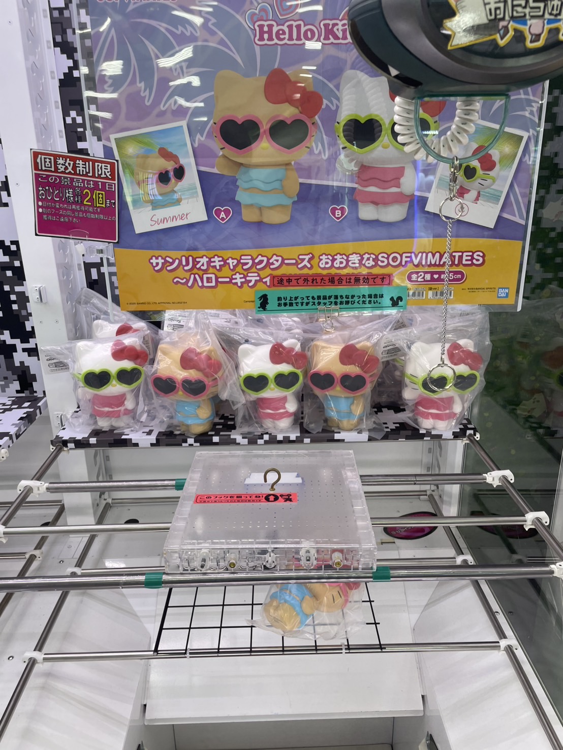 レトロ　サンリオキャラクターズ プルタブ　オープナー　バンプレスト 景品 5点 レトロ サンリオキャラクターズ プルタブ オープナー
