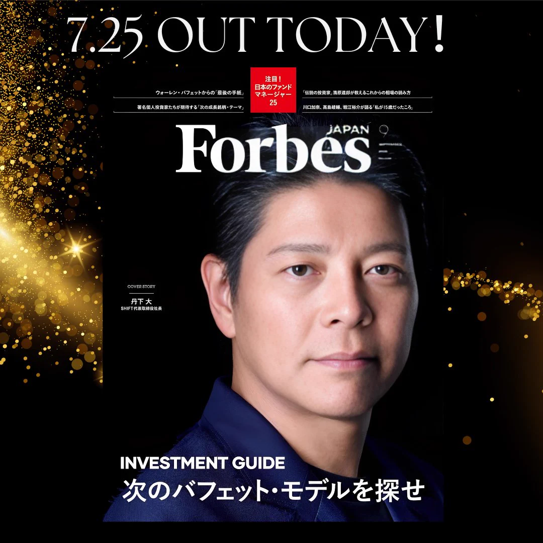Forbes JAPAN в X: „／ 9月号本日発売 「次のバフェット・モデルを探せ