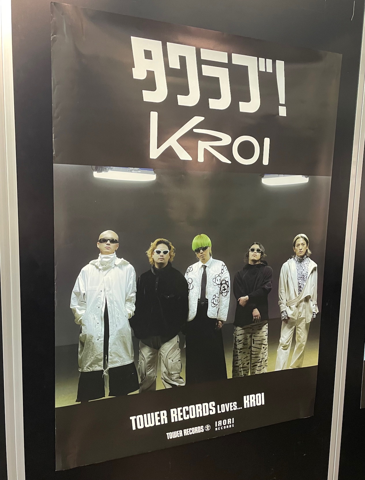 タワーレコード名古屋近鉄パッセ店 on X: 