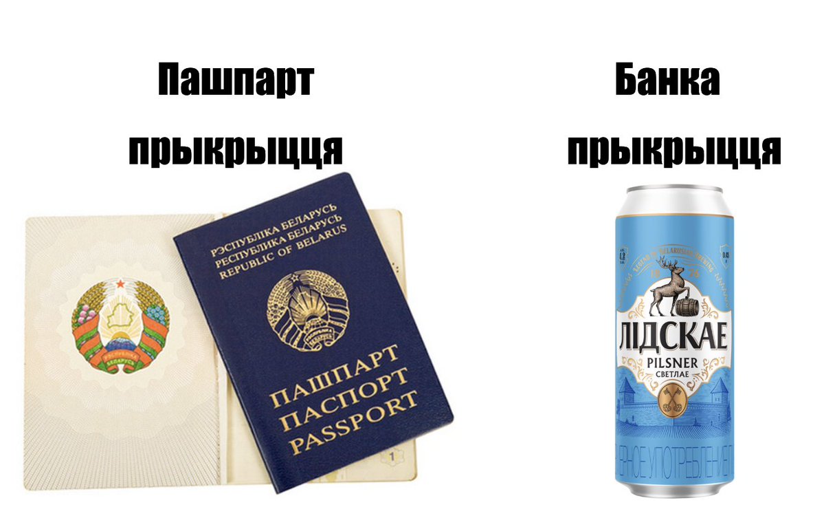 gypsynkov's tweet image. Асноўныя праблемы ў беларускім дэмакратычным руху за апошнія месяцы