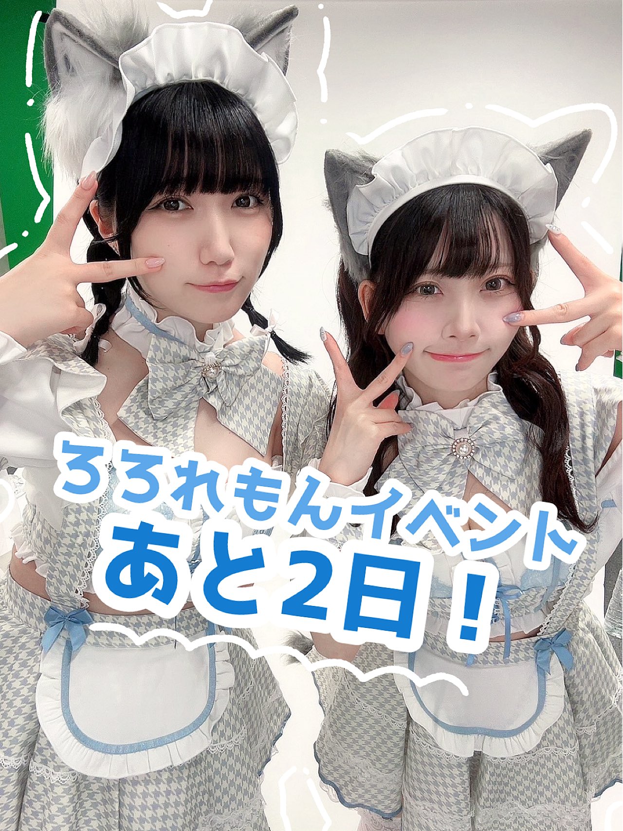ミラ♡5点 ミラ 🦖5/26プチイベありがとう (@mira__qc) / X
