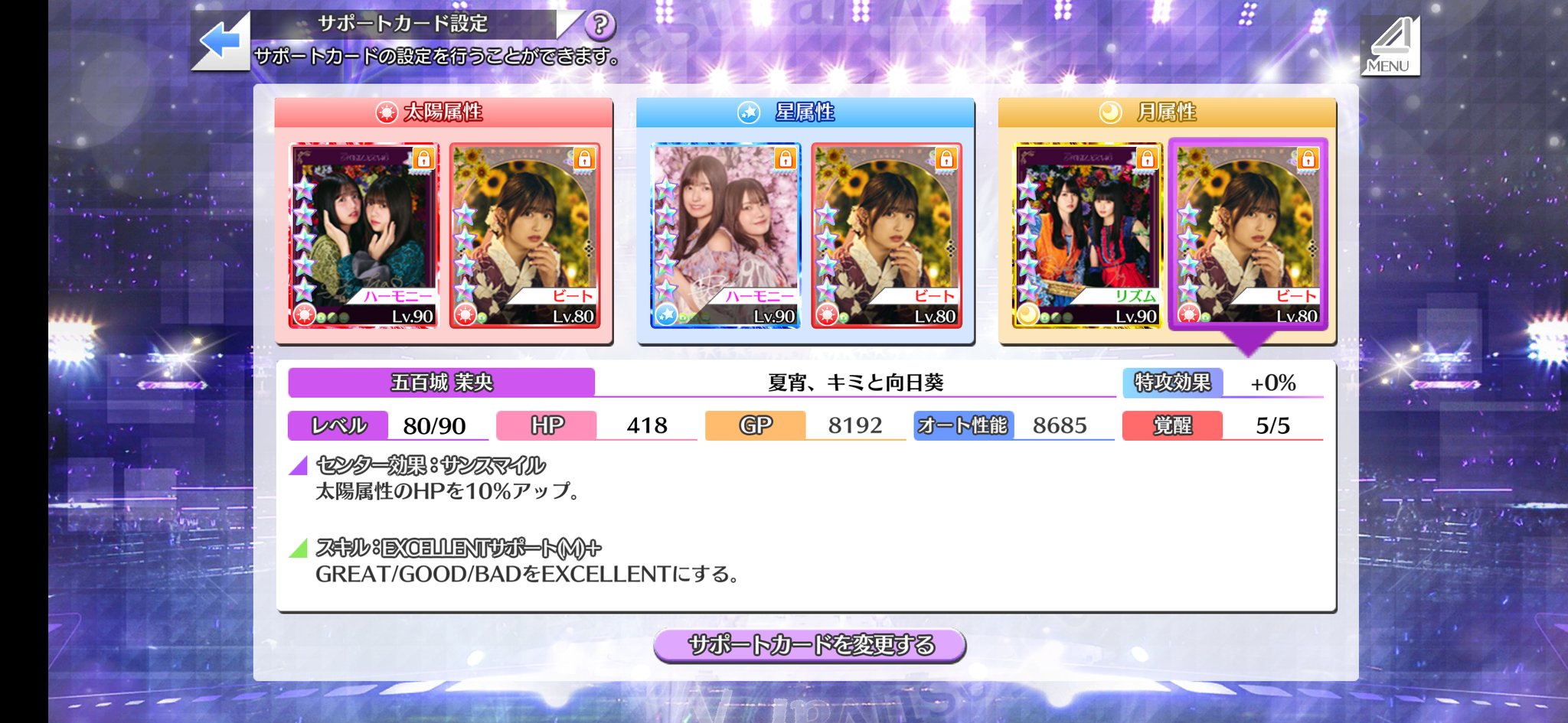 五百城茉央 タペストリー 乃木フェス 乃木坂46 OFFICIAL WEB SHOP | 乃木坂46 グッズ通販サイト