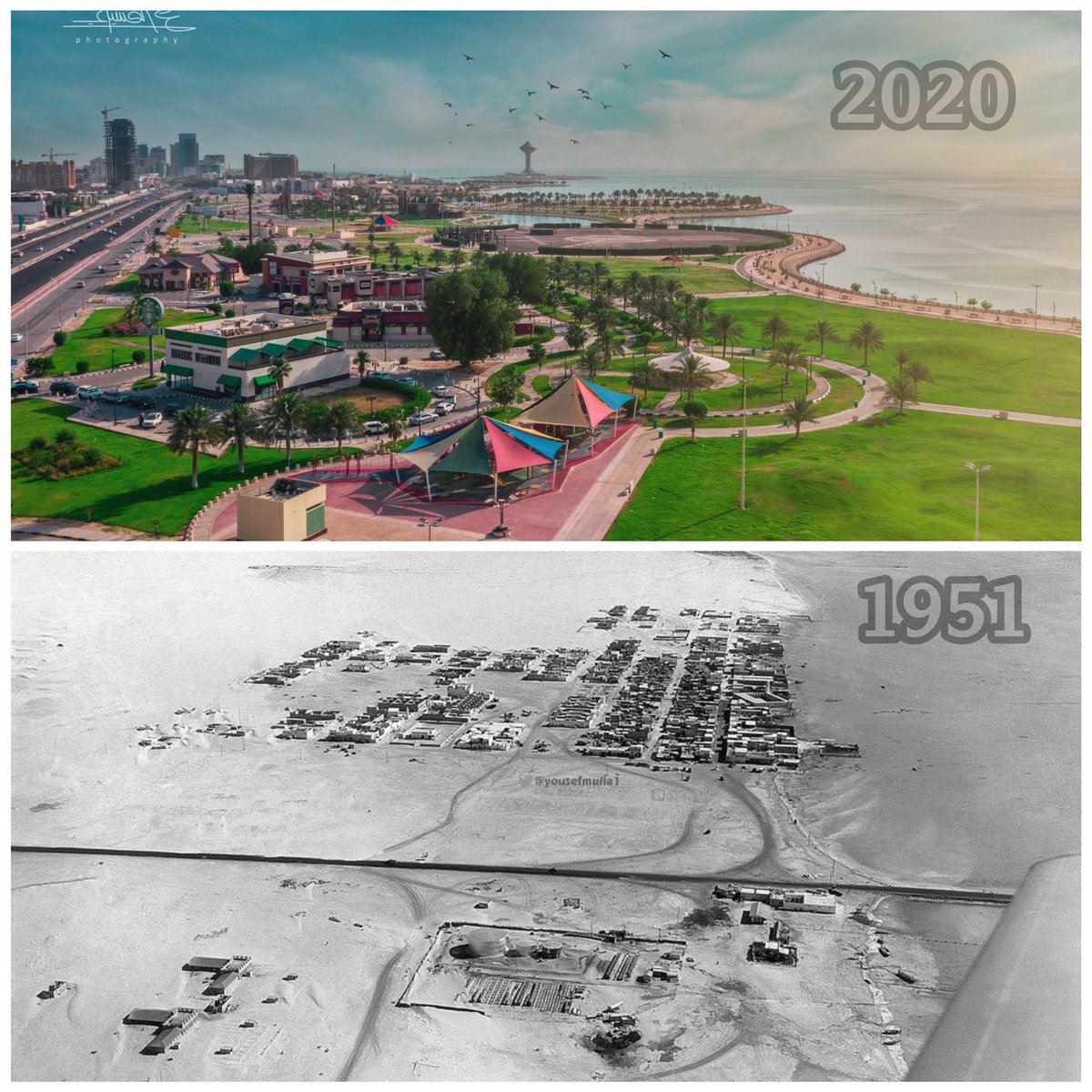 "
#الـخـُبـَر بين الماضي والحاضر🤍!