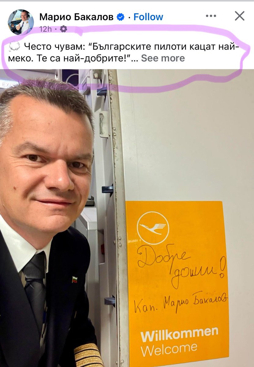 milototo's tweet image. Защото всеки път им ръкопляскат