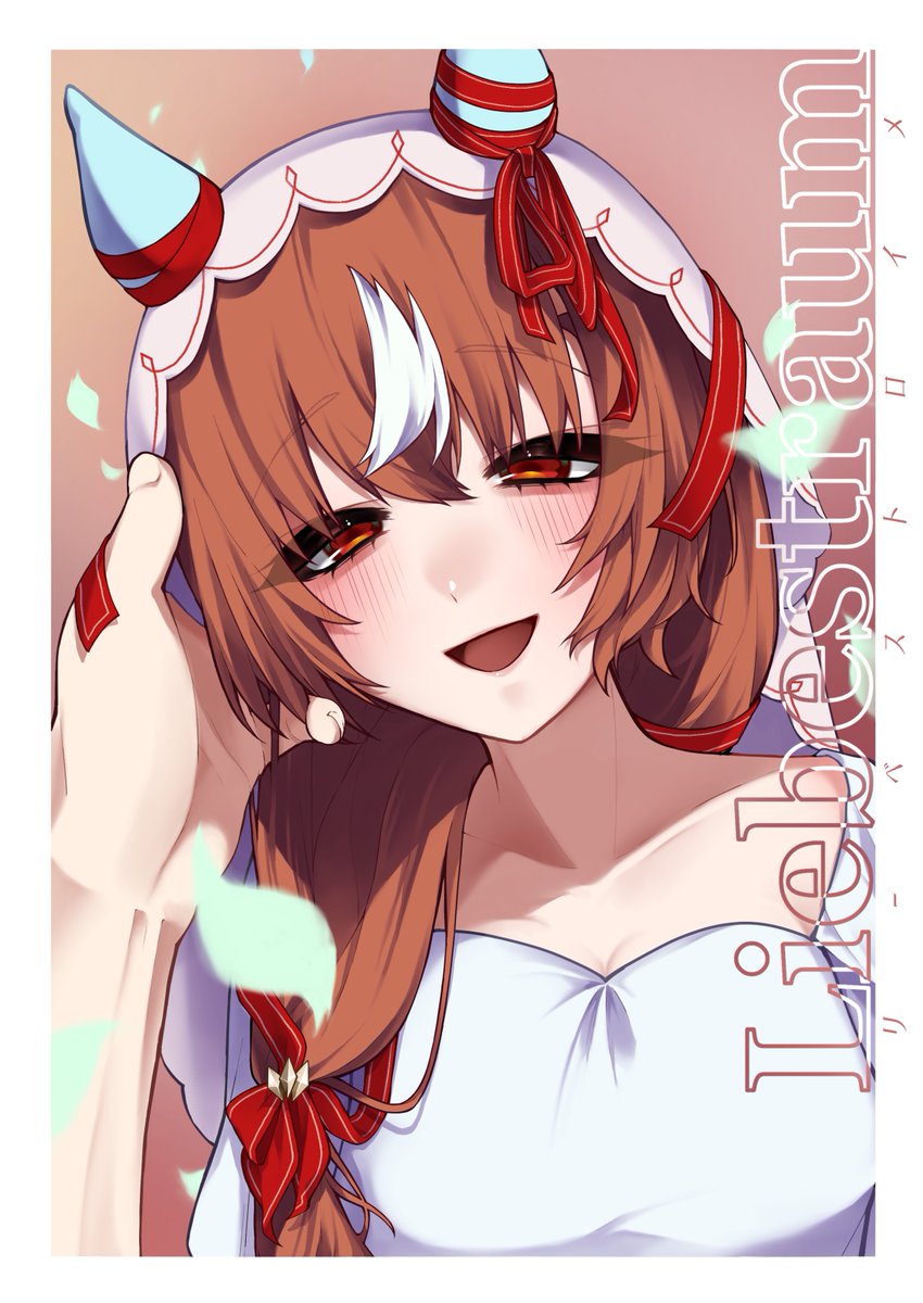 2hin03's tweet image. 表紙できた