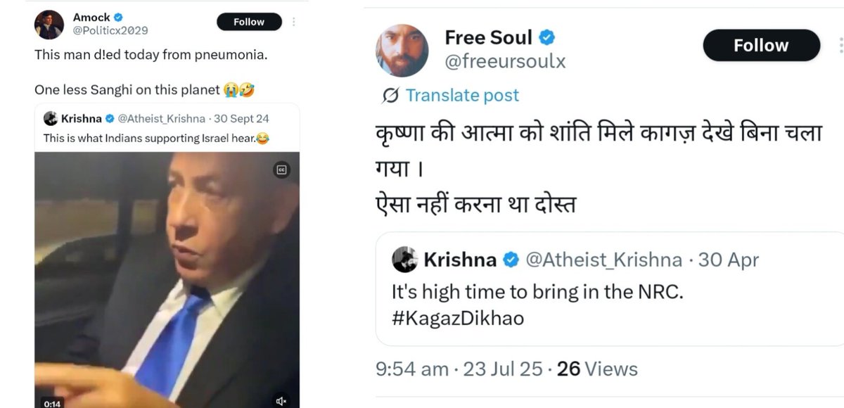 All these anonymous handles belong to Jihadis, and all of them support Congress.

I've never seen <a href="/Atheist_Krishna/">Krishna</a> express any extreme views. He even criticised the BJP on several occasions, most of his tweets were about art. Yet, Congressis are celebrating, just because he was a