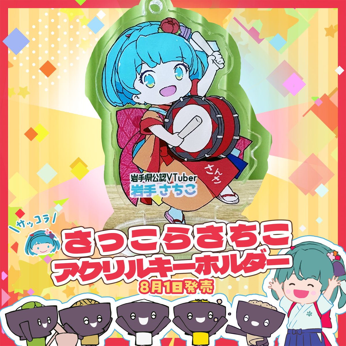 人工知能x0🤖AIじゃないイラストレーター (@jinkouchinou_x0) / X