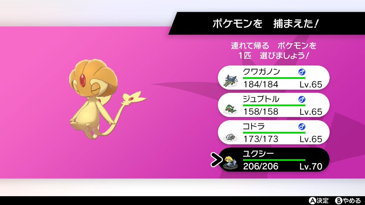 elksx_'s tweet photo. サンダー、ホウオウスクショ無し https://t.co/PnqlRuJvbs