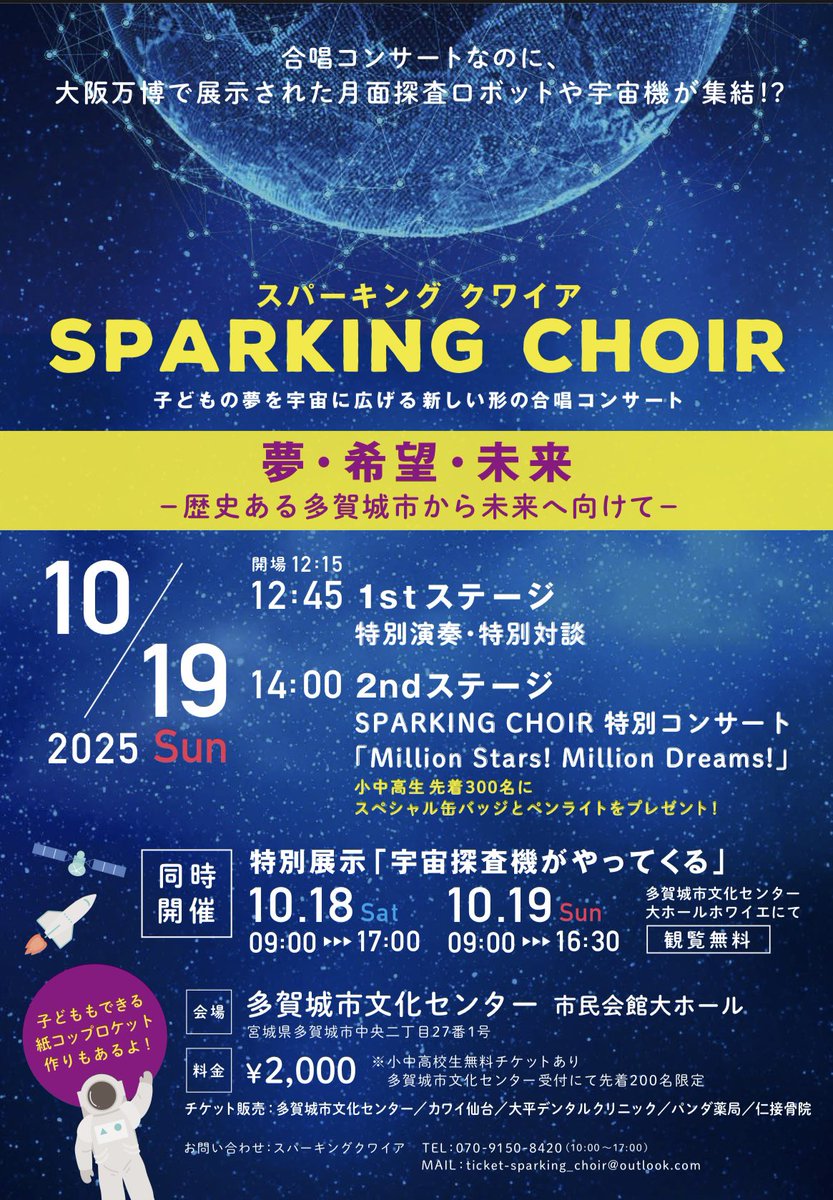 髙橋正典 高橋正典 Official tweet media