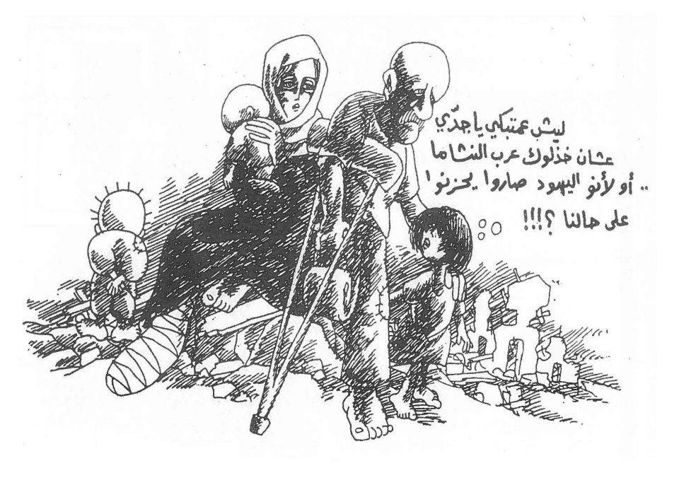 palestinian_the's tweet image. ليش عم تبكي يا جدّي
عشان خذلوك عرب النشاما..أو لأنو اليهود صاروا يحزنوا على حالنا؟!!
