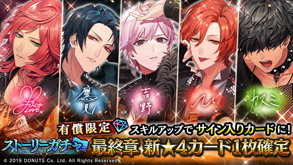 【最終値下げ✨】ブラスタ 映画村 晶 14点セット 公式】ブラックスター -Theater Starless-【ブラスタ】 على X