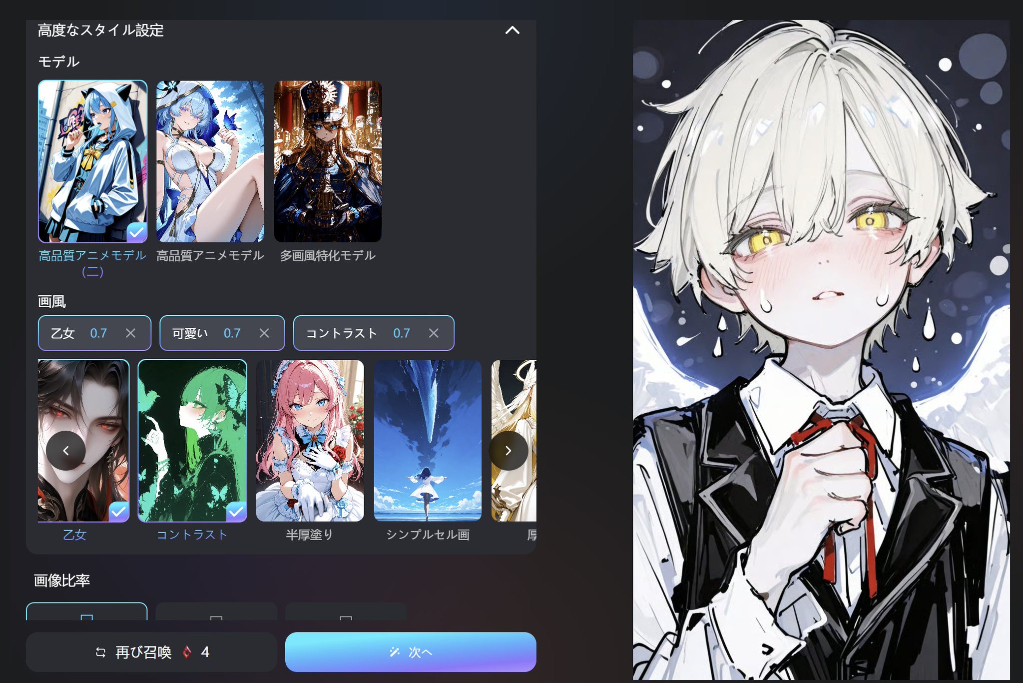 イラスト　原画　ホムチェンコ・アンナ 「トロピカル」 irubiinb_un official_ on X: 
