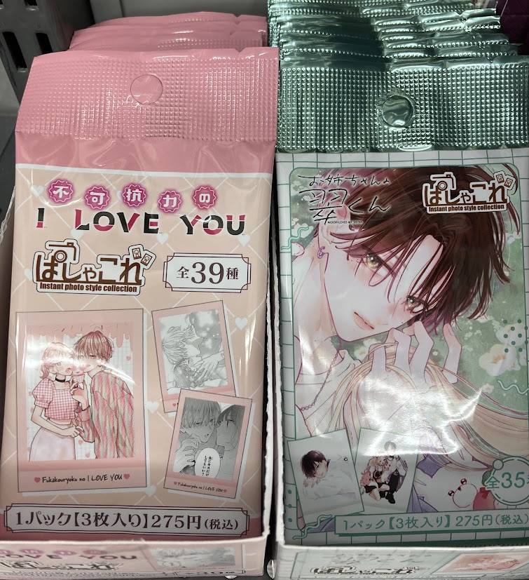 お姉ちゃんの翠くん ぱしゃこれ コンプ コンプリート お姉ちゃんの翠くん ぱしゃこれ: トレーディングカード｜ムービック