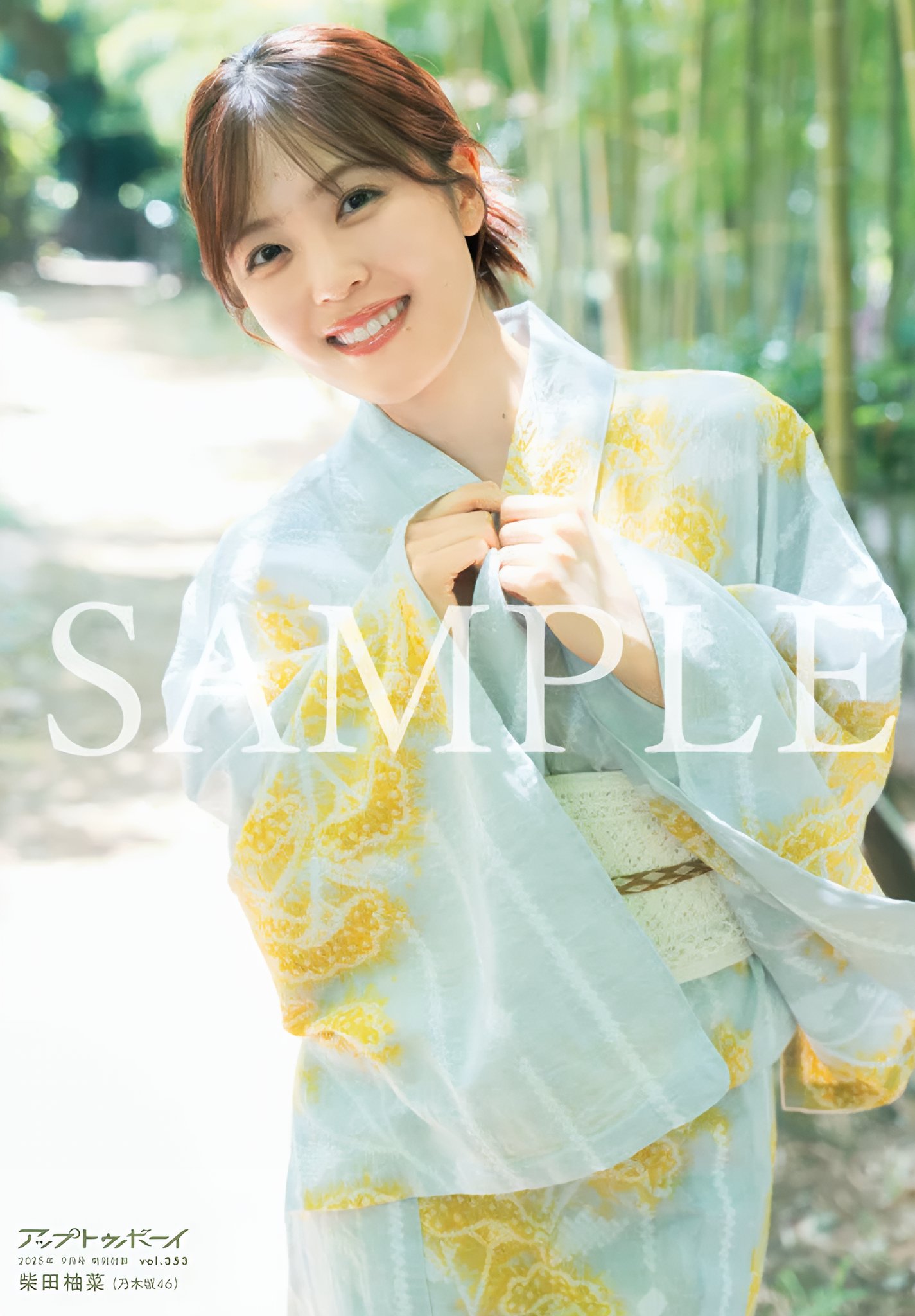 柴田柚菜 クリアファイル まとめ売り 20 柴田柚菜 クリアファイル まとめ売り 20 - メルカリ