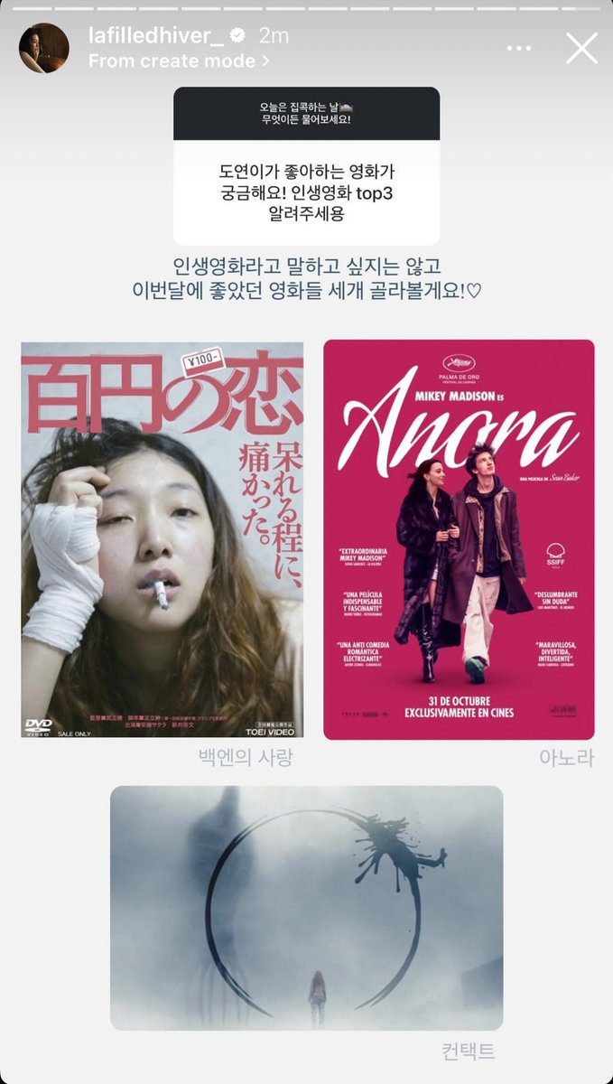 doyeon is living her fangirl dream 🥹