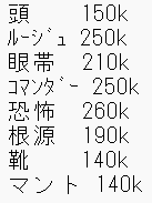 Maple_soubiuri's tweet photo. #装備販売 かえで 
カルマは購入者様でお願いします
捨て垢、先×、メイプルアカウントのみ
ﾙｰｼﾞｭ、眼帯、恐怖、根源、靴、マントは23星
お気軽に相談でもDM下さい！ https://t.co/UV4ghIBZsG
