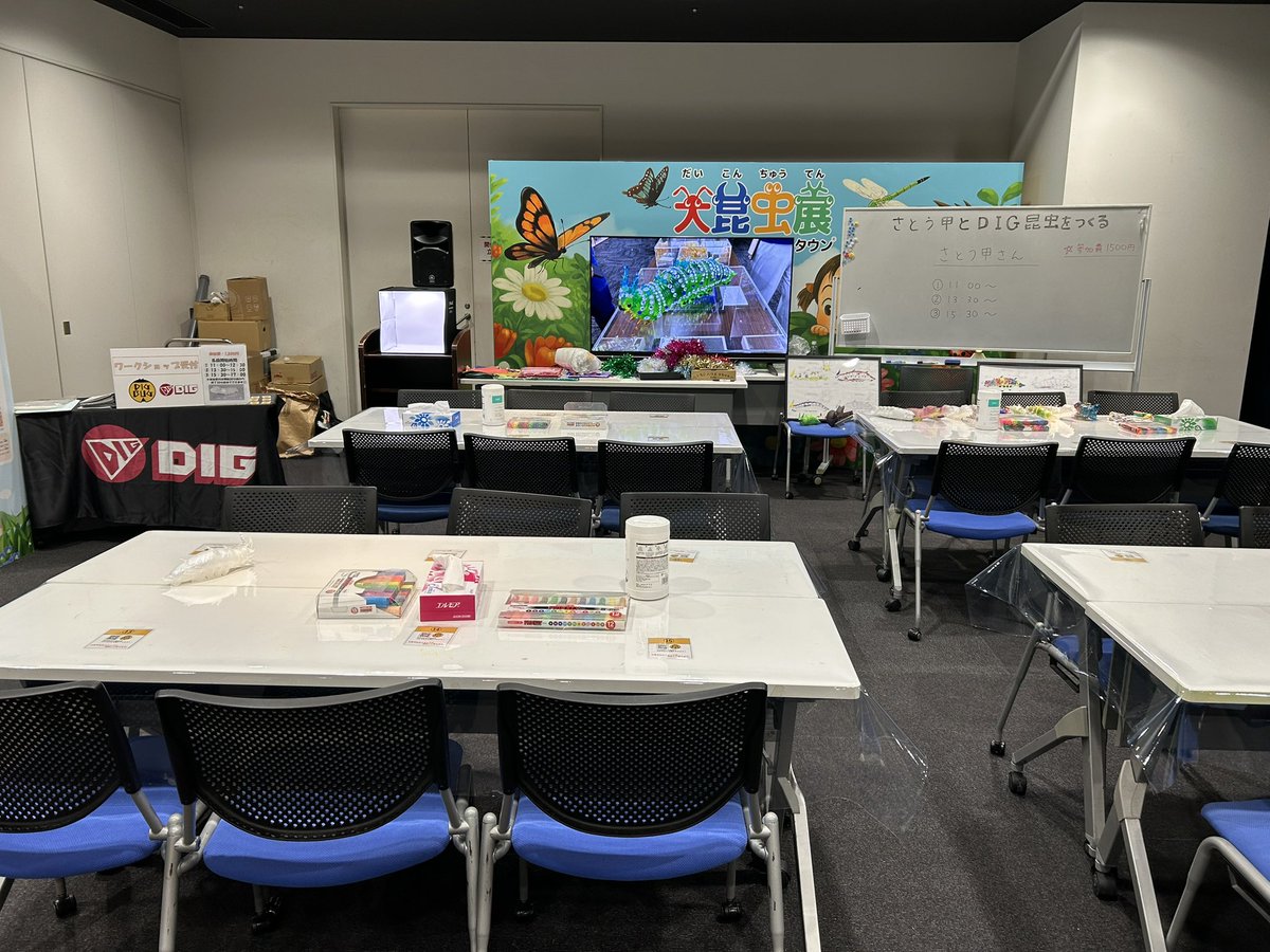DIG_museum's tweet image. \\ ✨ただいま開催中‼ //
🖌️『大昆虫展 〜昆虫と地球とみんなのみらい〜』
ワークショップイベント
【さとう甲とDIG 昆虫をつくる】
#カイコ の幼虫 クリア#ソフビ
を自由に ペイント&デコレーションしよう!
会場:東京スカイツリー
参加費:1,500円(税込)
まだまだ間に合いまーす!