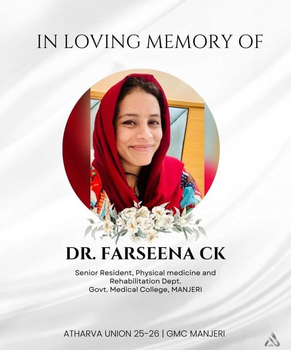 Subhrajyoti_01's tweet image. Dr. Farseena,35yr Senior resident Physical Medicine, Manjeri Medical College, #Kerala was found dead in her flat! She was reportedly struggling with depression &amp;amp; had sent WhatsApp messages indicating her intention to end her life.
4 days 4 suicides in a row... 

#DrSJC