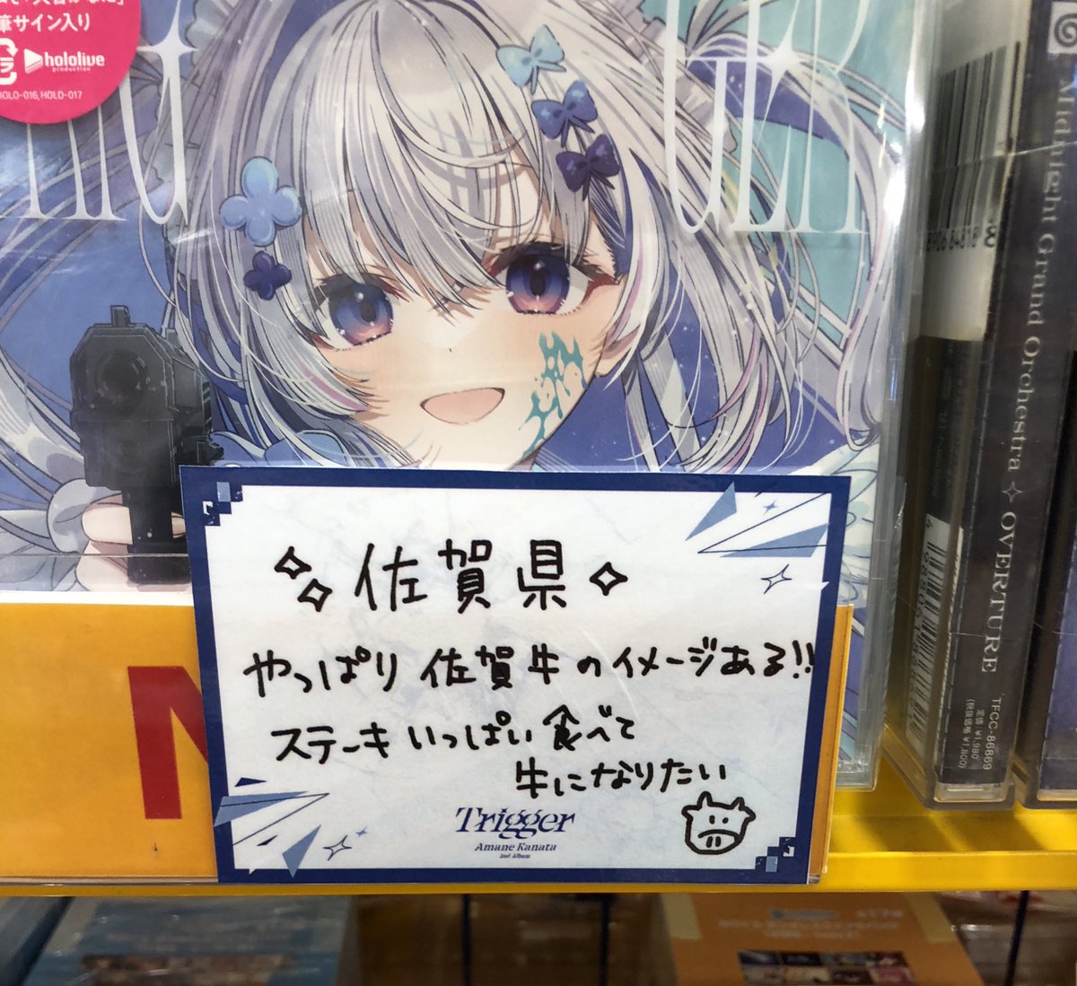 こやん☆断捨離中値下げok✨早い者勝ちページ YAhooGB💫 on X: