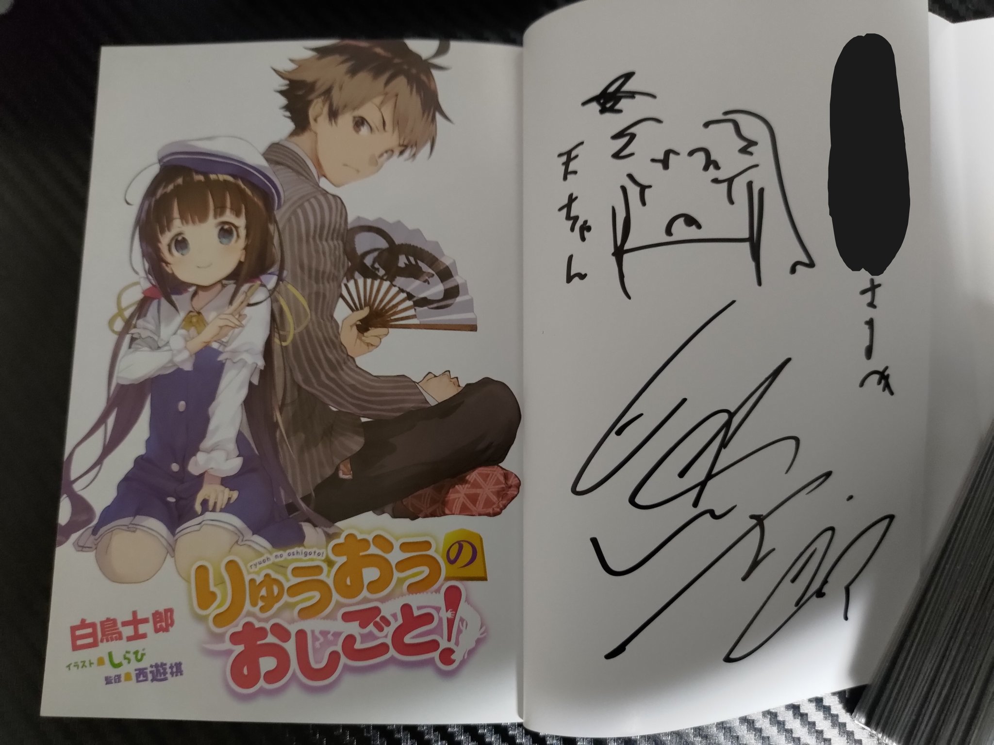 はめつのおうこく yoruhashi 直筆サイン 連載1周年記念プレゼント FZTsFIZaUAIIq-7.jpg:large